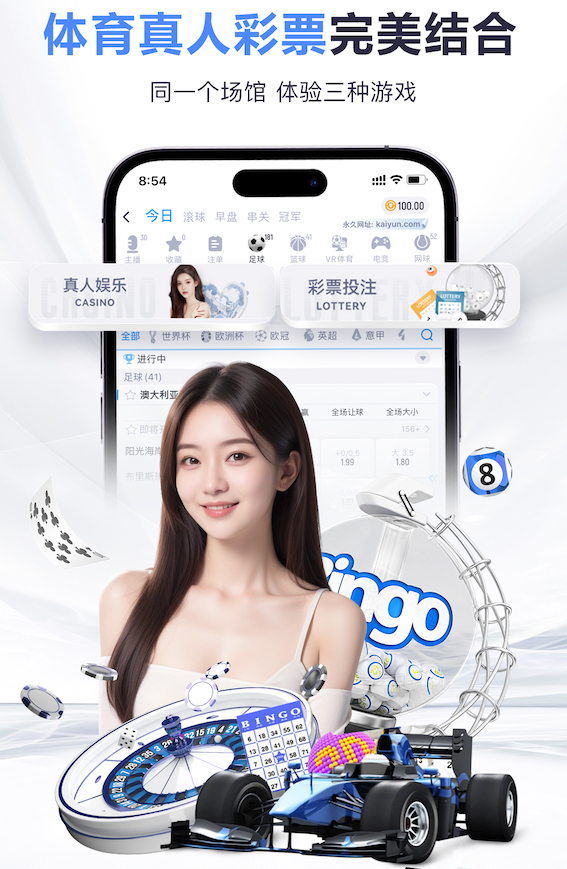 yaboapp 400米塑胶跑道厚度