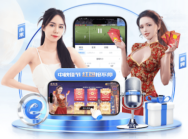 yabo的app 田径赛需要的器材