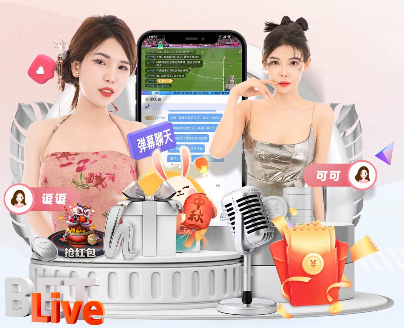 yaboapp 室内联动健身器材